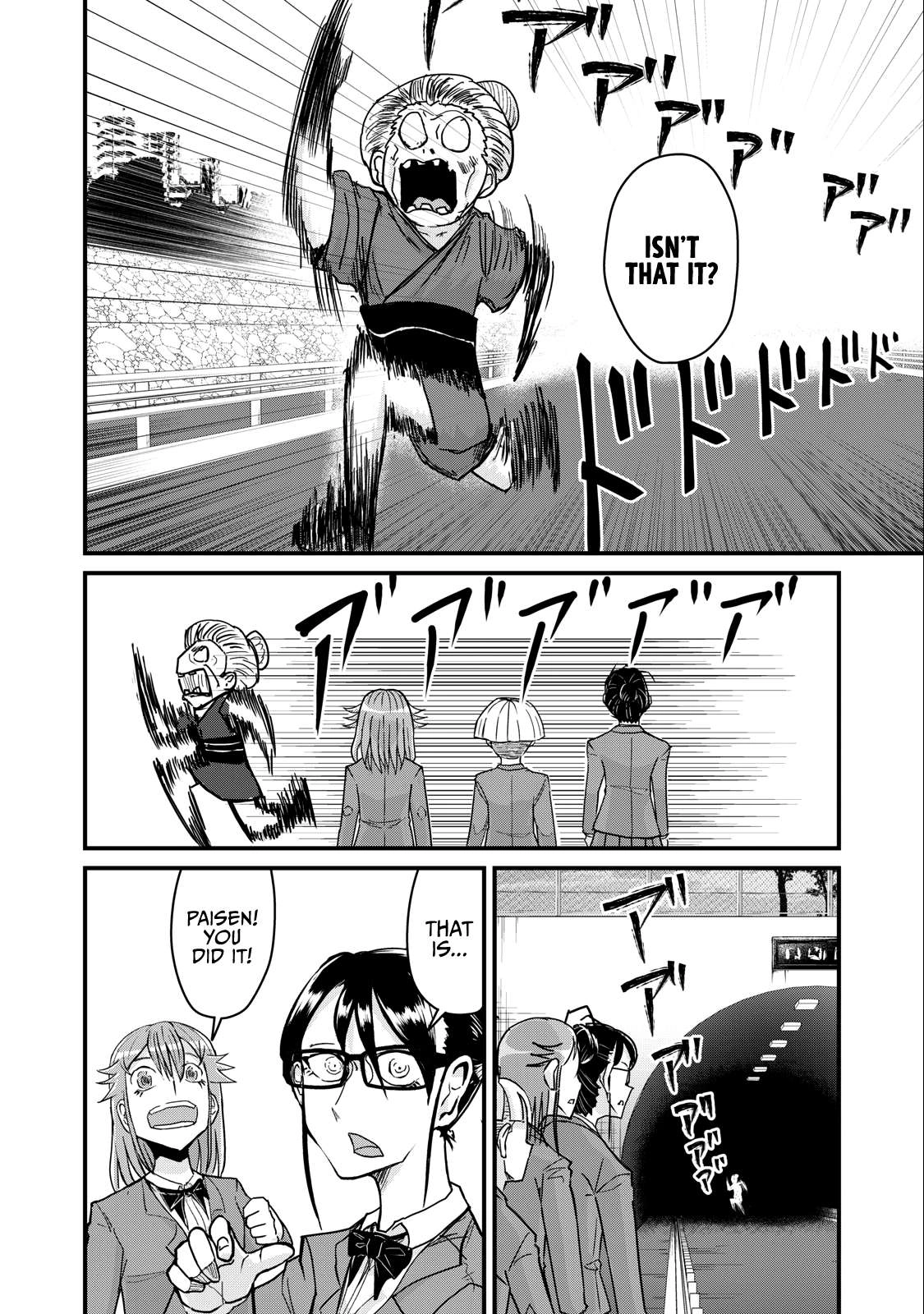 A manga about the kind of PE teacher who dies at the start of a school horror film Chapter 71 6